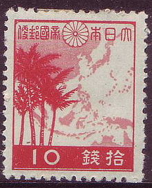 220px-DaitouaKyoueiken